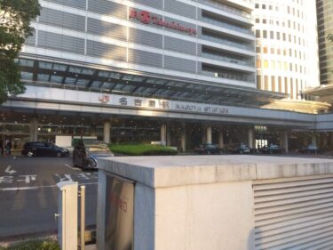 2泊3日名古屋旅行レポ　1日目