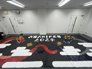 ステージ幕 旭祭準備の裏側 -旭祭担当責任者インタビュー-