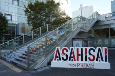 旭祭2024　2日目