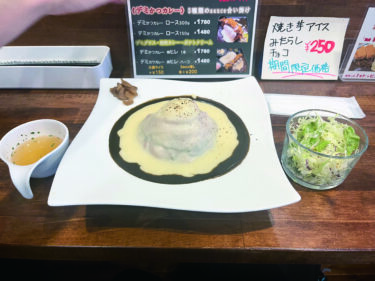 おいしいご飯屋さん in 北千住　「J’s curry 」
