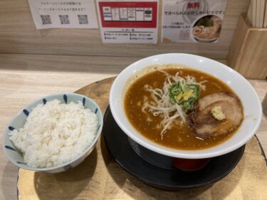 おいしいご飯屋さん in 北千住　「麺屋 音 別邸」