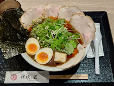 おいしいご飯屋さんin北千住「らーめん桔梗と空」