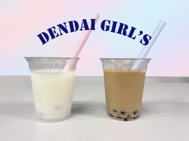 【電大ガールズ】自分好みの一杯を！ 電大ガールズのドリンク屋台